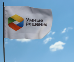 Компания умное решение