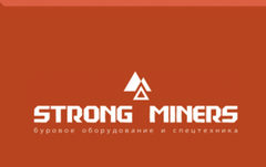 Strong company. Strong Miners. Strong фирма. Strong Miners сервис.