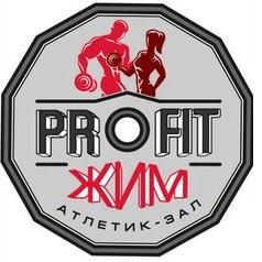 Profit зал