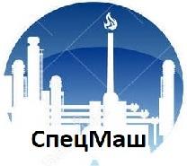 Спецмаш луганск. СПЕЦМАШ логотип. АО НПФ СПЕЦМАШ. ООО Альянс СПЕЦМАШ. Логотип ООО "СПЕЦМАШ" Липецк.