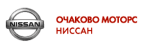Концерн Очаково. Очаково logo. АСТ-Моторс Nissan, Оренбург. Транспортная фирма Очаково. Очакова вакансии. Концерн Очаково. Очаково logo. АСТ-Моторс Nissan, Оренбург. Транспортная фирма Очаково.