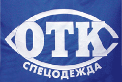 Отк групп. ОТК. Спецодежда отдела контроля качества. ООО ОТК. ОТК 82 сорт 1.