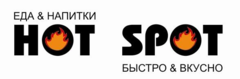 Фирма хот. Хот (компания). Компания hot. Напиток хот спот. Энергетики хот спот.